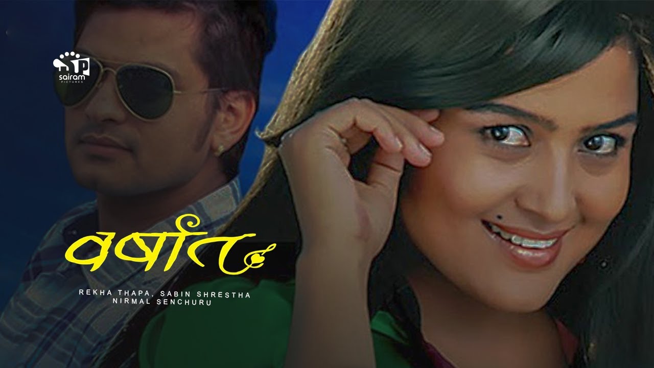 Barsaat (Nepali Movie) ft. Sabin Shrestha & Rekha Thapa