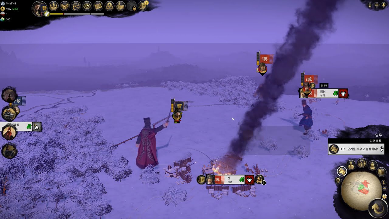 토탈 워 쓰리 킹덤 게임플레이-파트2(Total war  Three Kingdoms gameplay-part2)