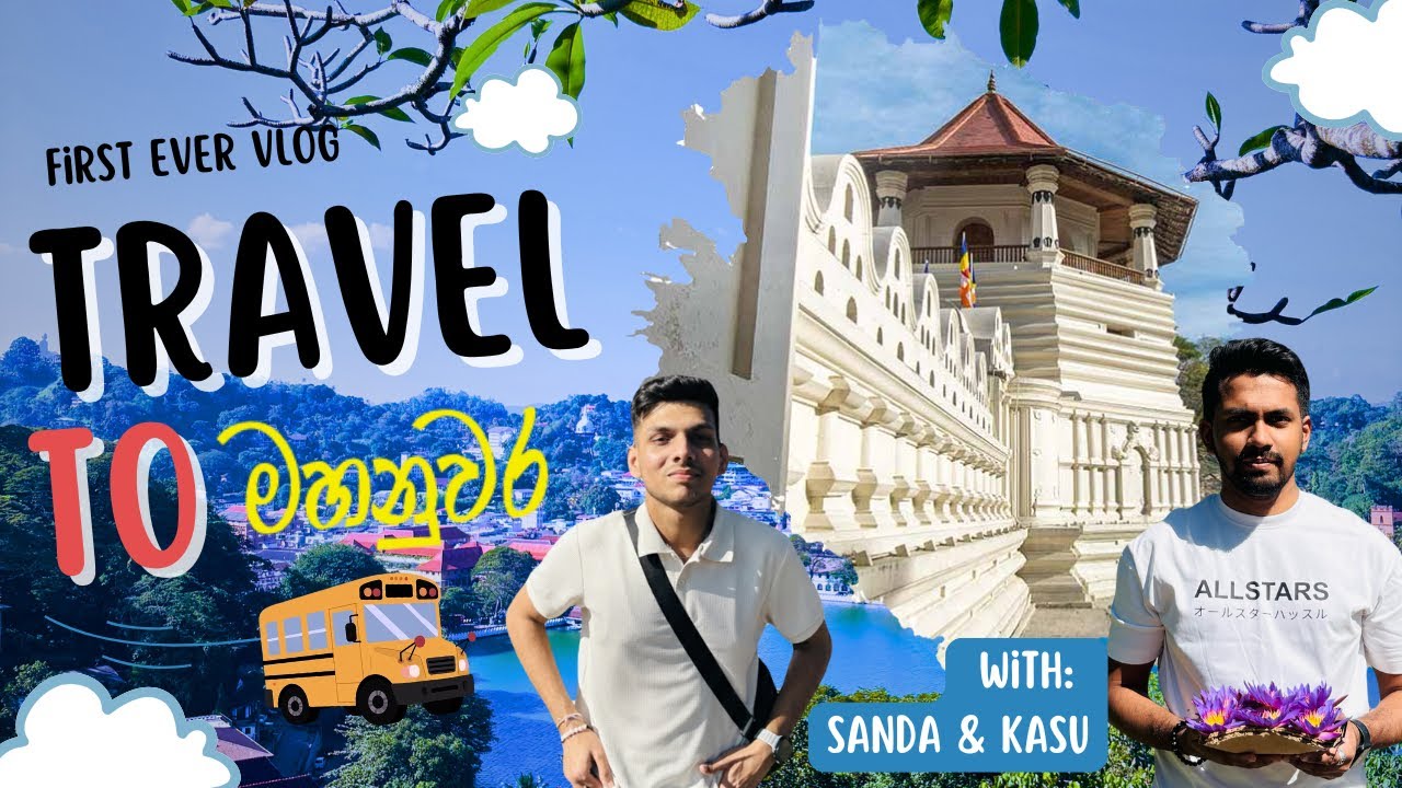 Travel to මහනුවර | First Ever Vlog | නුවර ගිහින් වෙච්ච දේ #kandy #travel #vlog #youtube #srilanka 
