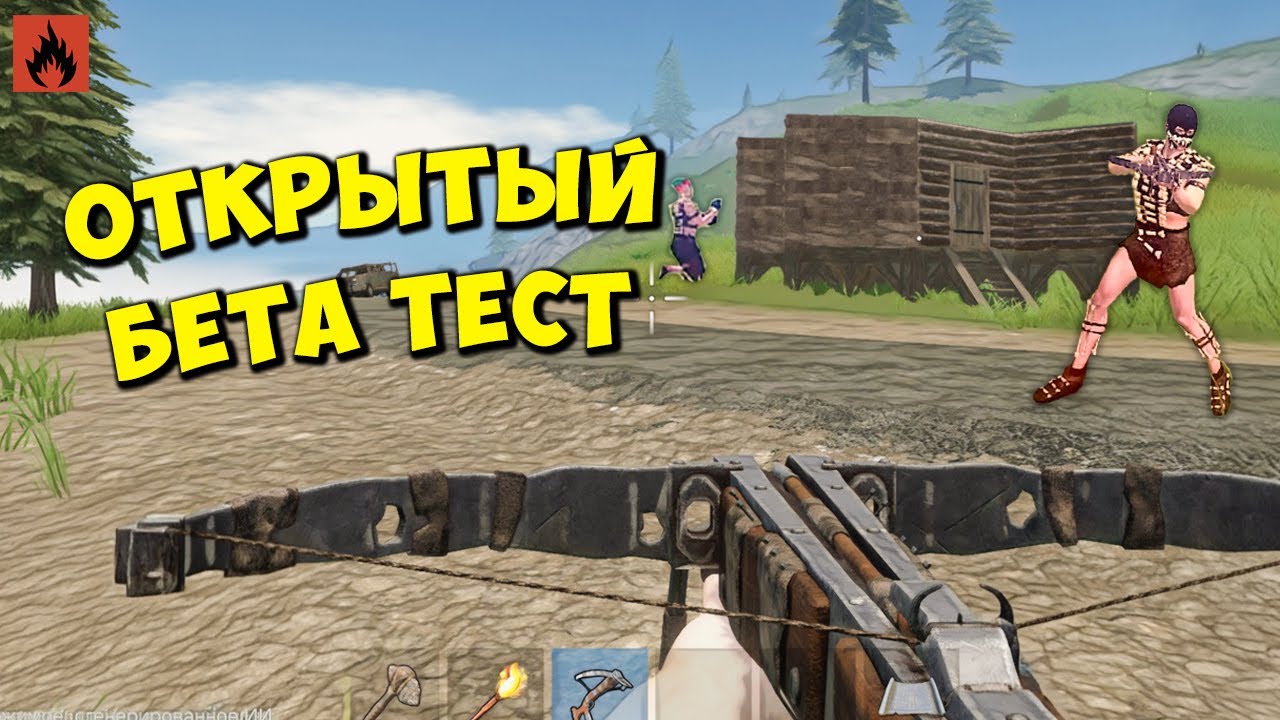 БЕТА ТЕСТ! История о ВЫЖИВАНИИ на ТЕСТЕ ГЛОБАЛЬНОГО ОБНОВЛЕНИЯ в Oxide/Оксайд