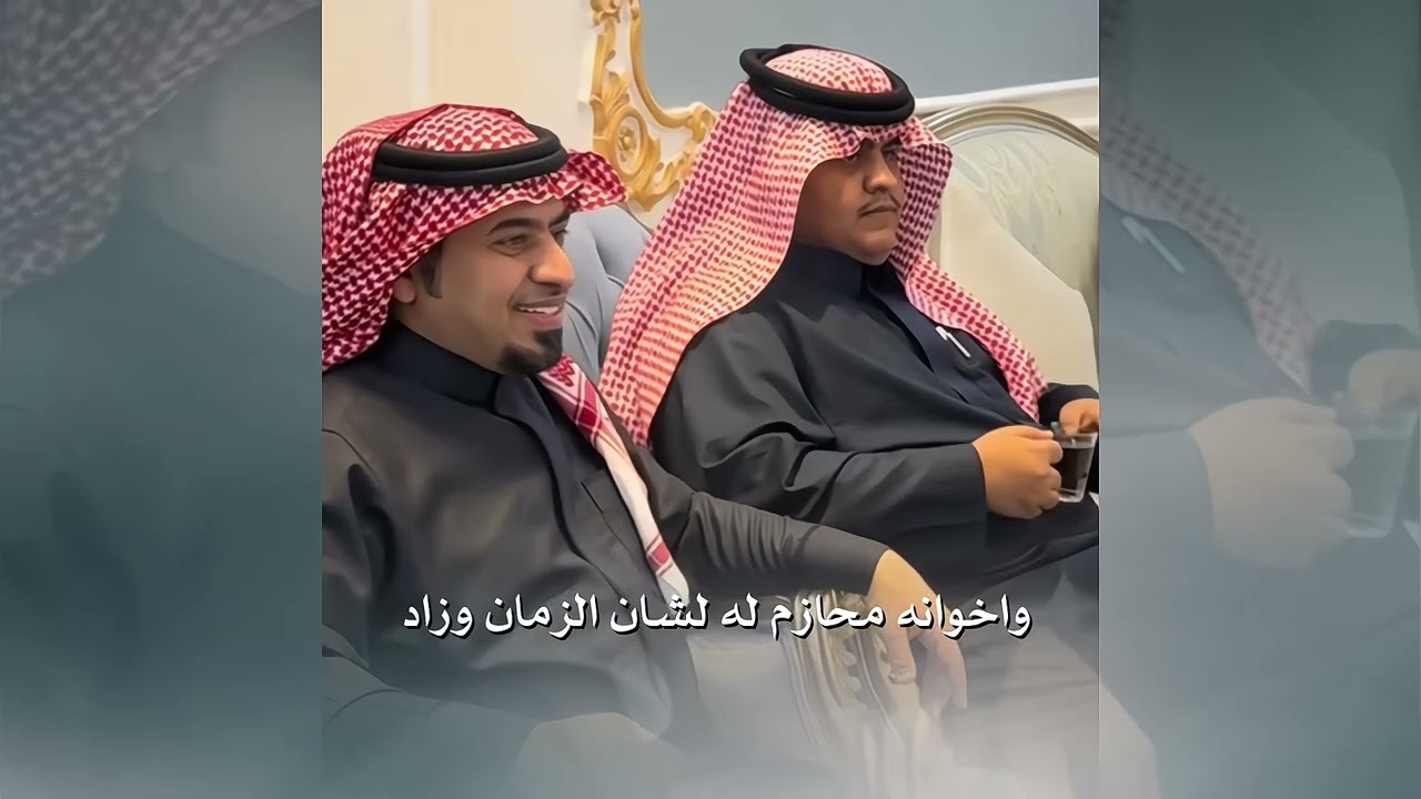 ياليل الشتاء || مهداة الى رجل الاعمال : تركي العواد - كلمات : فيصل العزيزي - اداء احمد بن فراج 2026