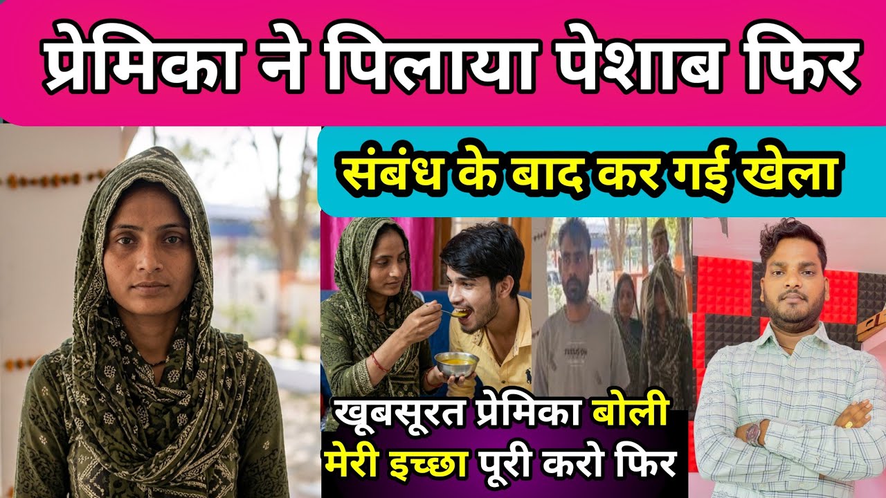 EP: 631 | The story of Jalaun in Uttar Pradesh