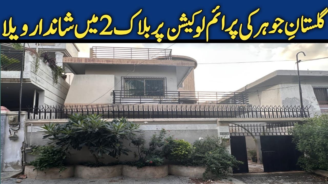 200 SQ YARD VILLA FOR SALE ON PRIME LOCATION IN GULISTAN EJOHAR BLOCK 2