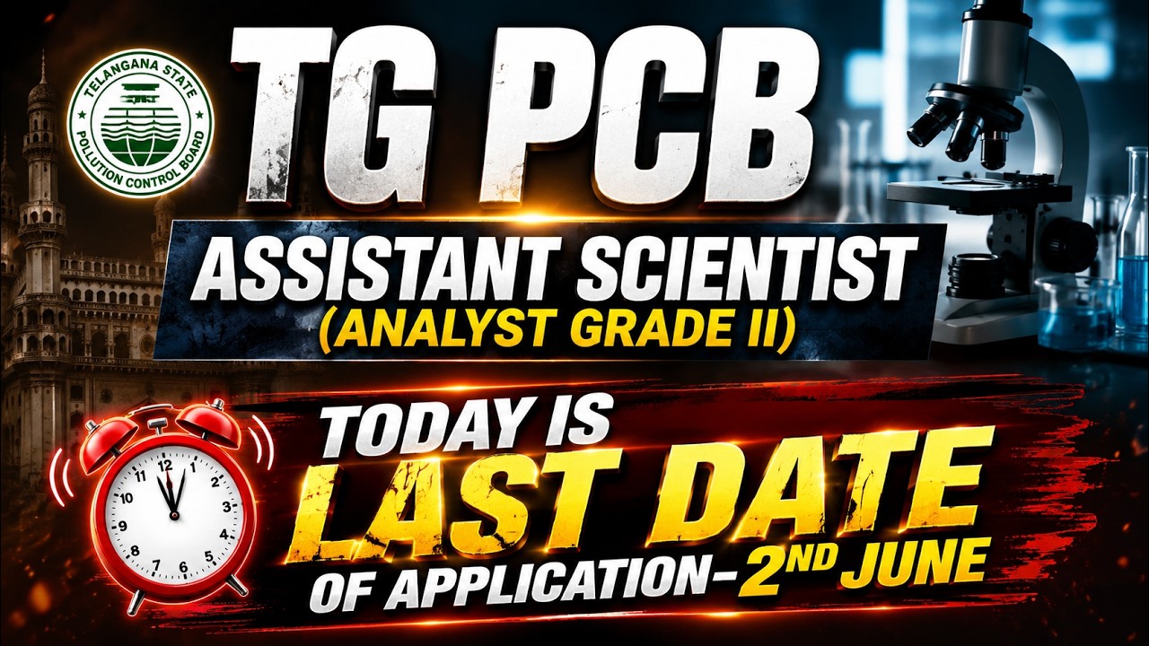 TG PCB | LAST DATE OF APPLICATION | TGPSC ASSISTANHT SCIENTIST (ANALYST GRADE II) .