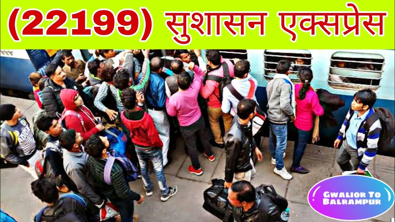 Gwalior To Balrampur Weekly Train - 22199 Sushasan Express | Train Vlog @Ashutosh-Vlogs