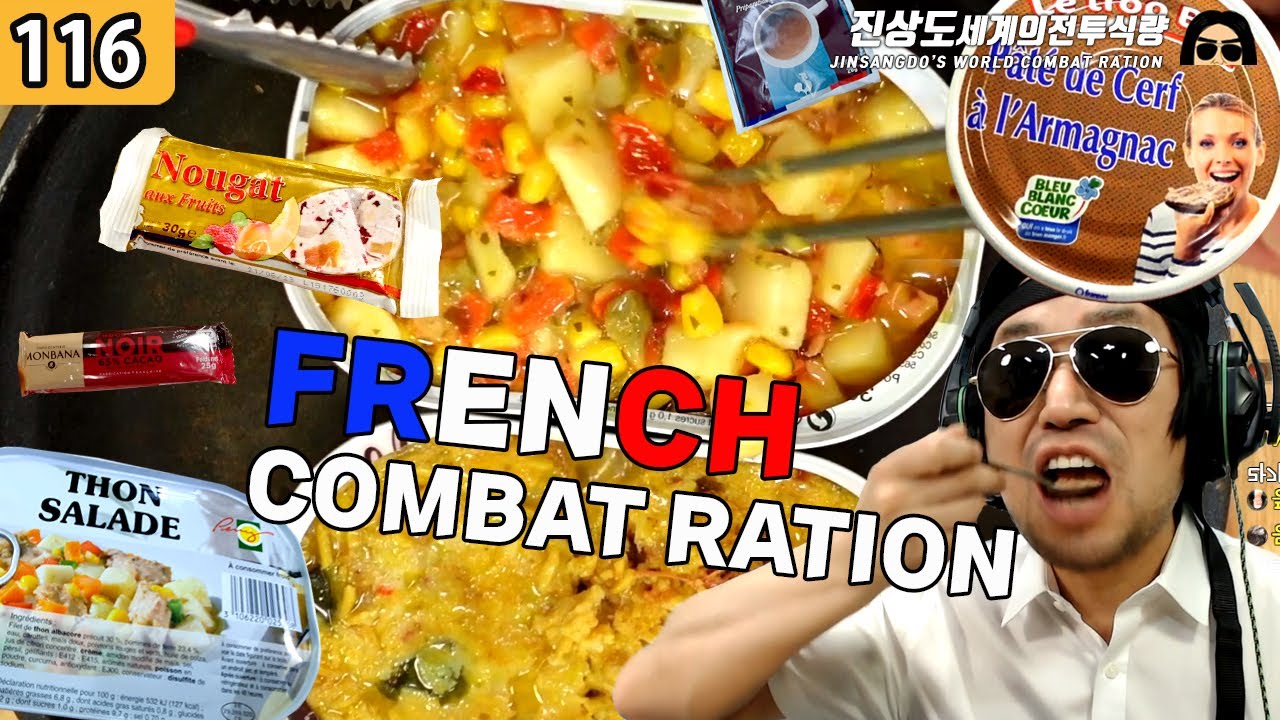 완전 신상! 프랑스군 전투식량, 사슴고기 파테 FRENCH RCIR MRE [진상도 116]