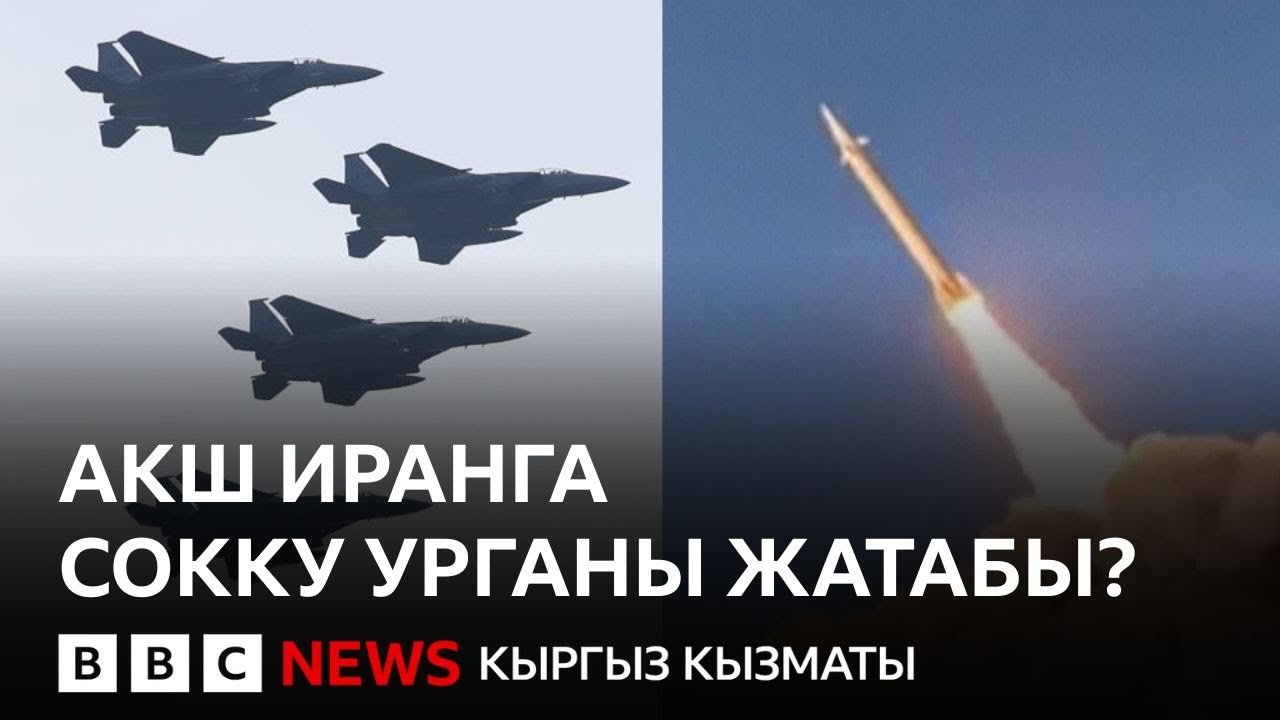 Би-Би-Си ТВ жаңылыктары