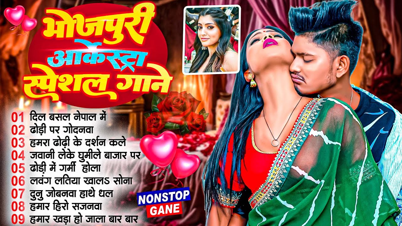 #भोजपुरी