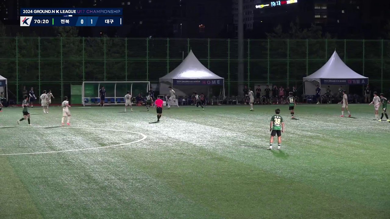 [2024 GROUND.N K리그 U17 챔피언십] 8강(7/20) LIVE 천안축구센터 1구장