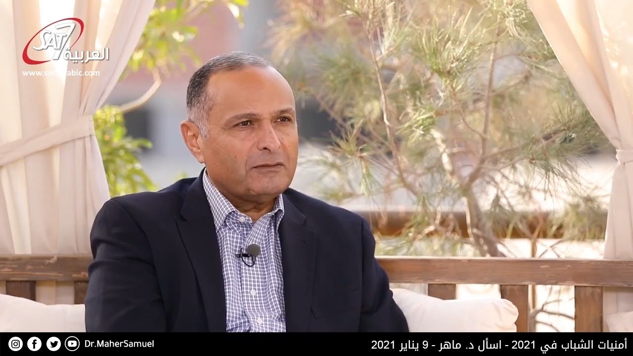 العلاج الوحيد للشعور بالوحدة - د. ماهر صموئيل