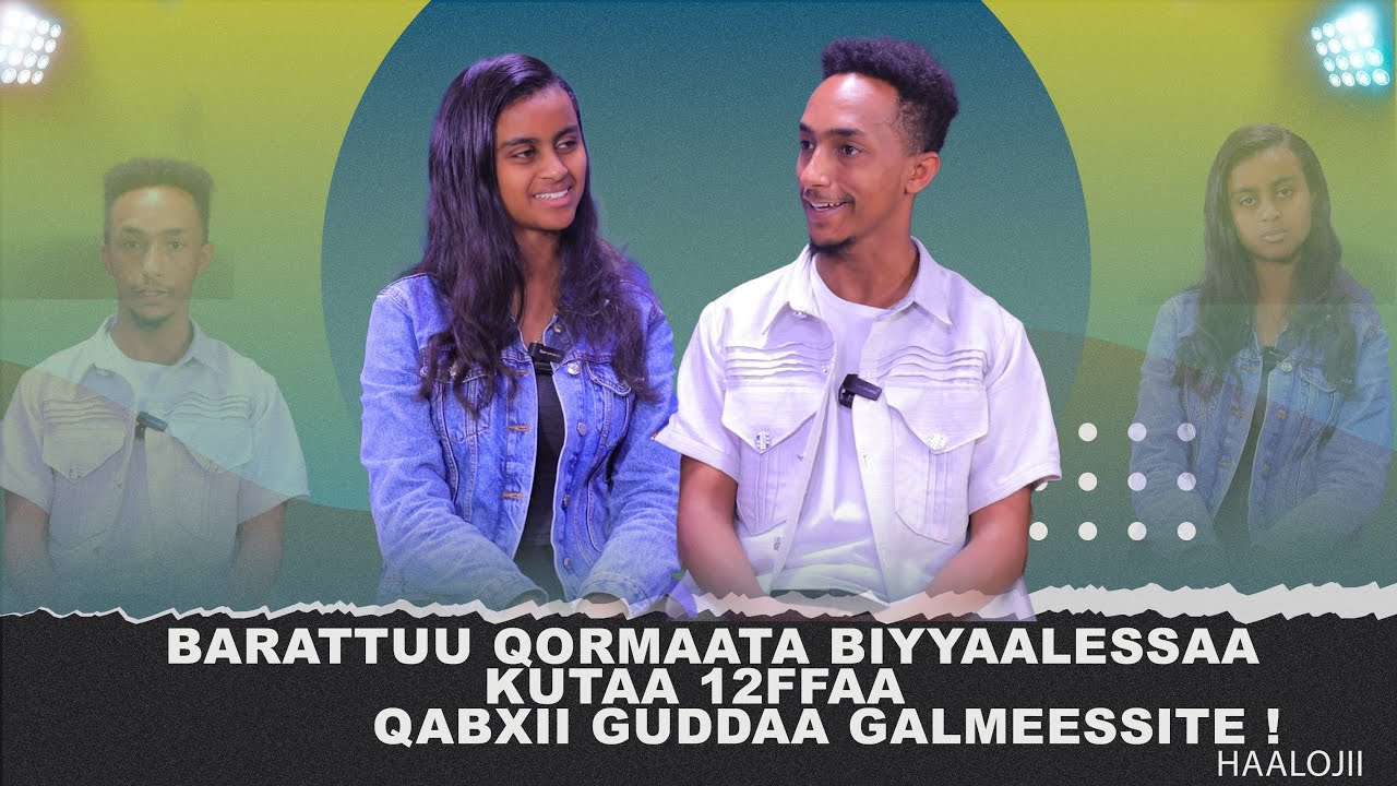 Barattuu Qormaata Biyyaalessaa kutaa 12ffaa Qabxii Guddaa Galmeessite!/Siinfeenee  - Haalojii