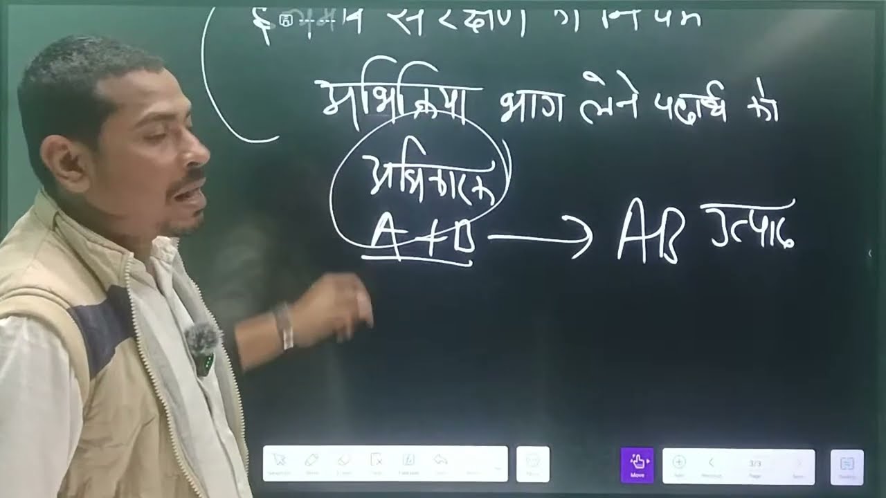 SGS MAHUA 10TH -CLASS is live!