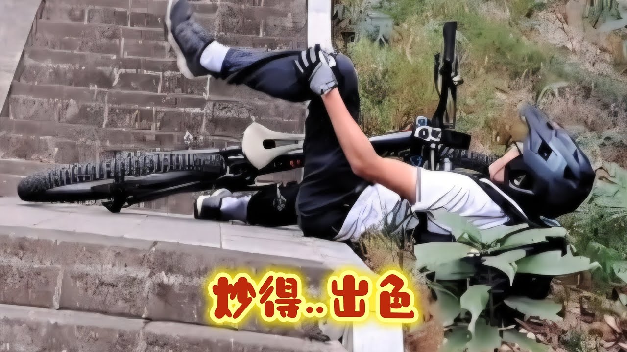 越野交流團-銀湖山-甘坑20251214