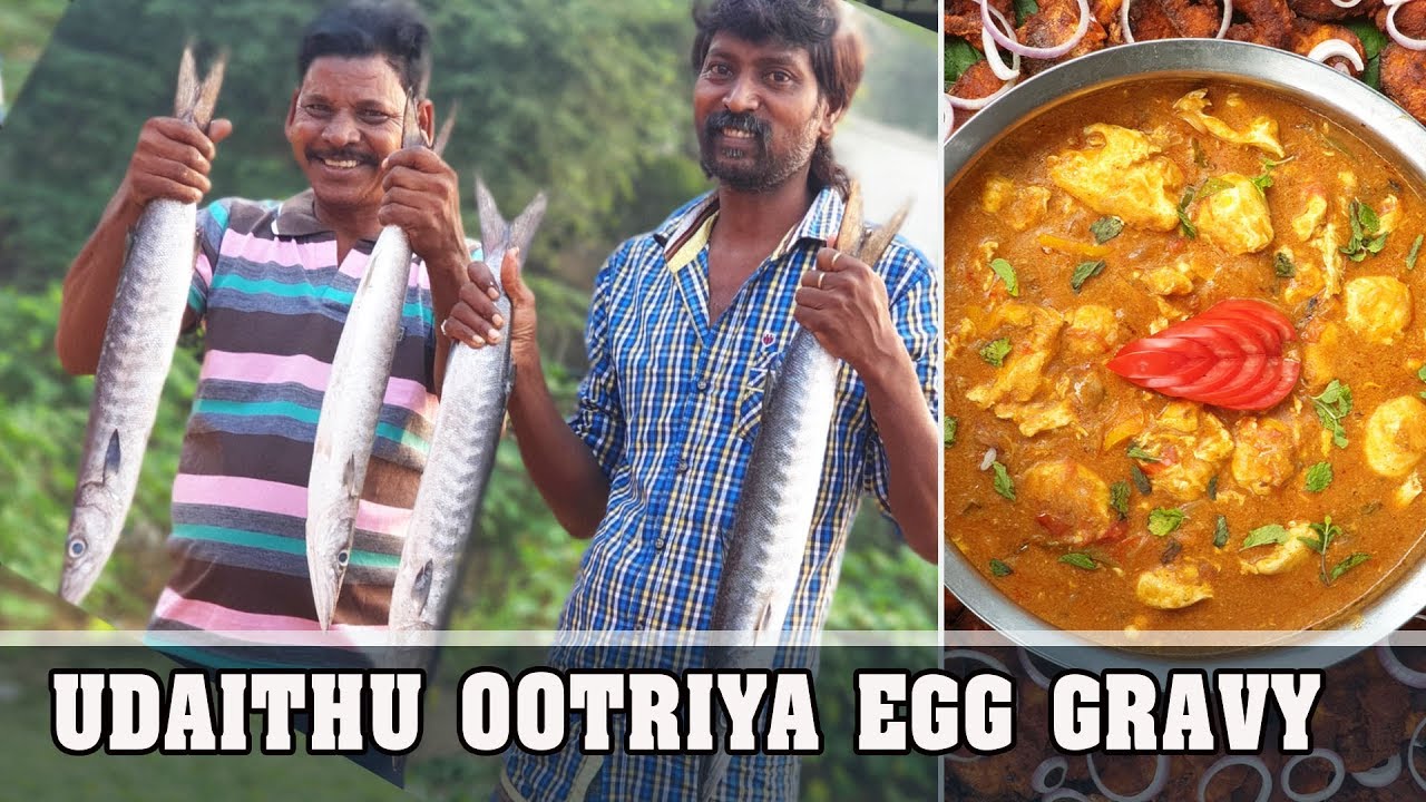 உடைத்து ஊற்றிய முட்டை குழம்பும், வறுத்த மீனும் | How  to cook tastiest egg curry | Egg Drop Curry