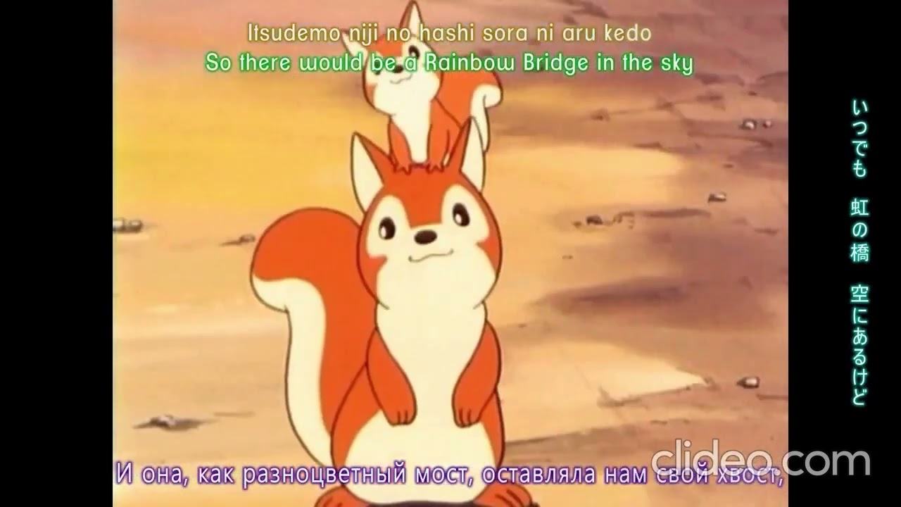 Ushio Hashimoto - Niji No Hashi - Gurimu Meisaku Gekijou KARAOKE