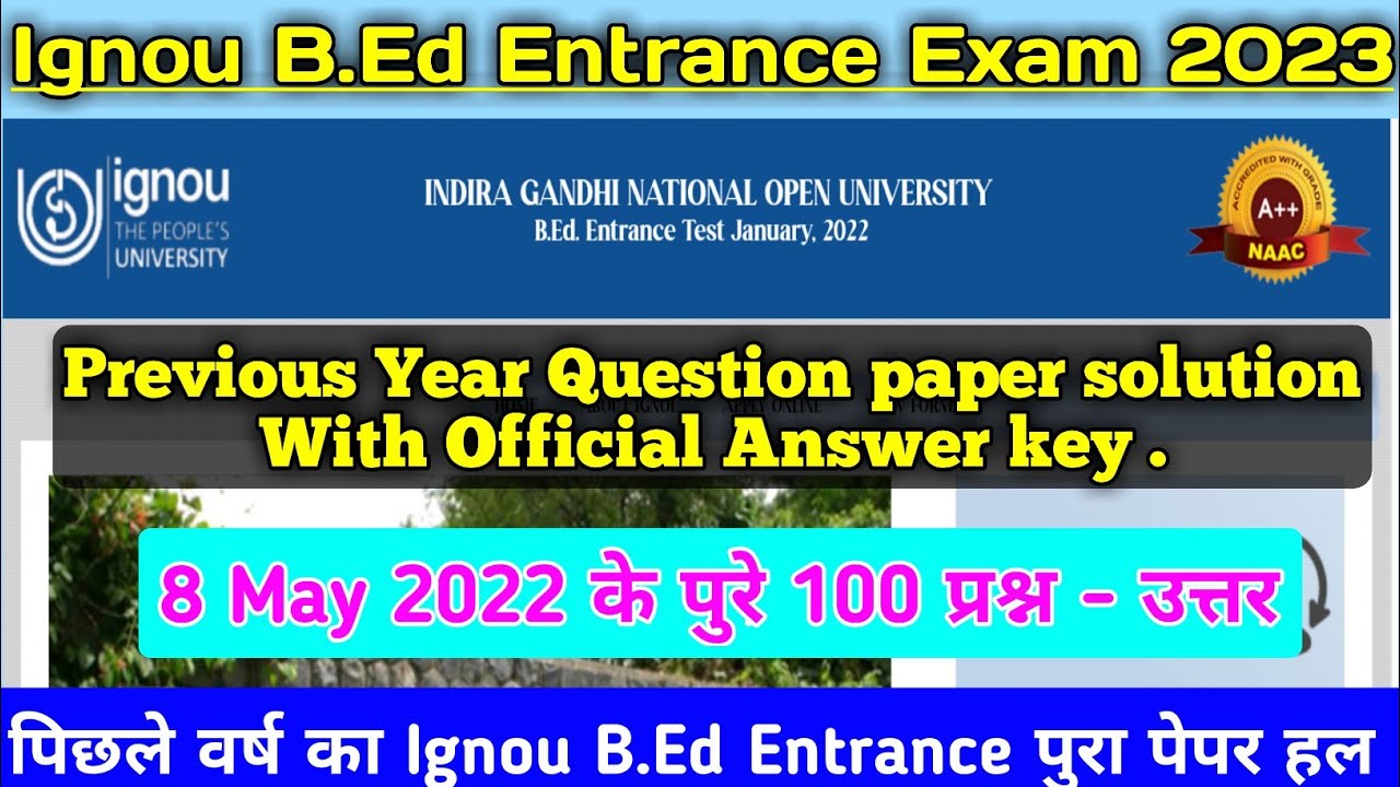 Ignou B.Ed Entrance exam Previous Year Question paper solution || 8 May 2022 || Ignou B.Ed update