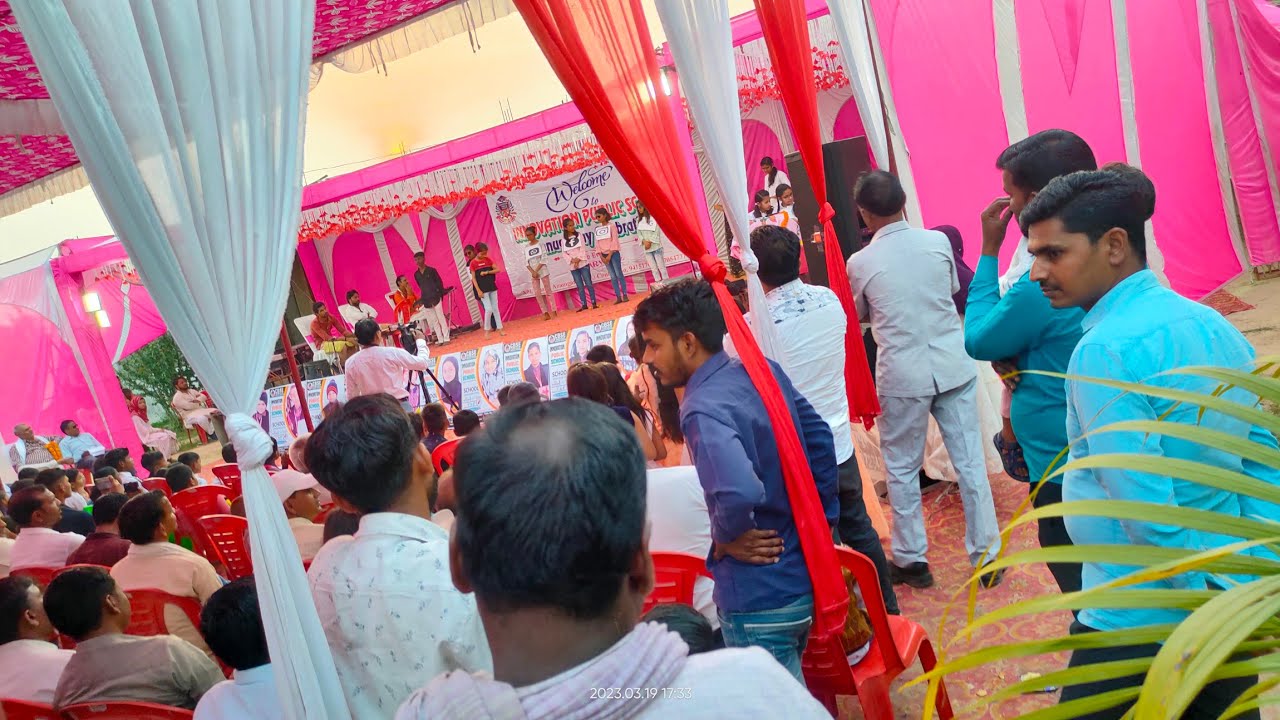 innovation public school Lohra Azamgarh annual function 2023