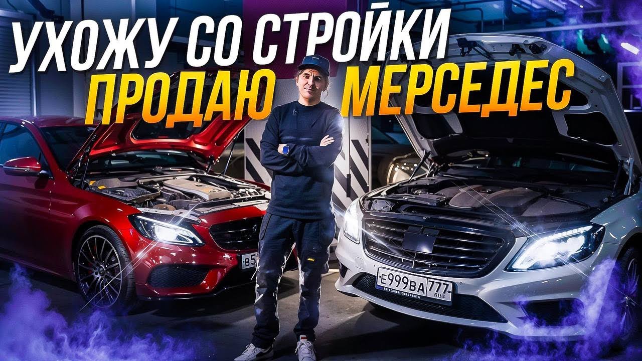 Открываю самую крутую студию в Москве