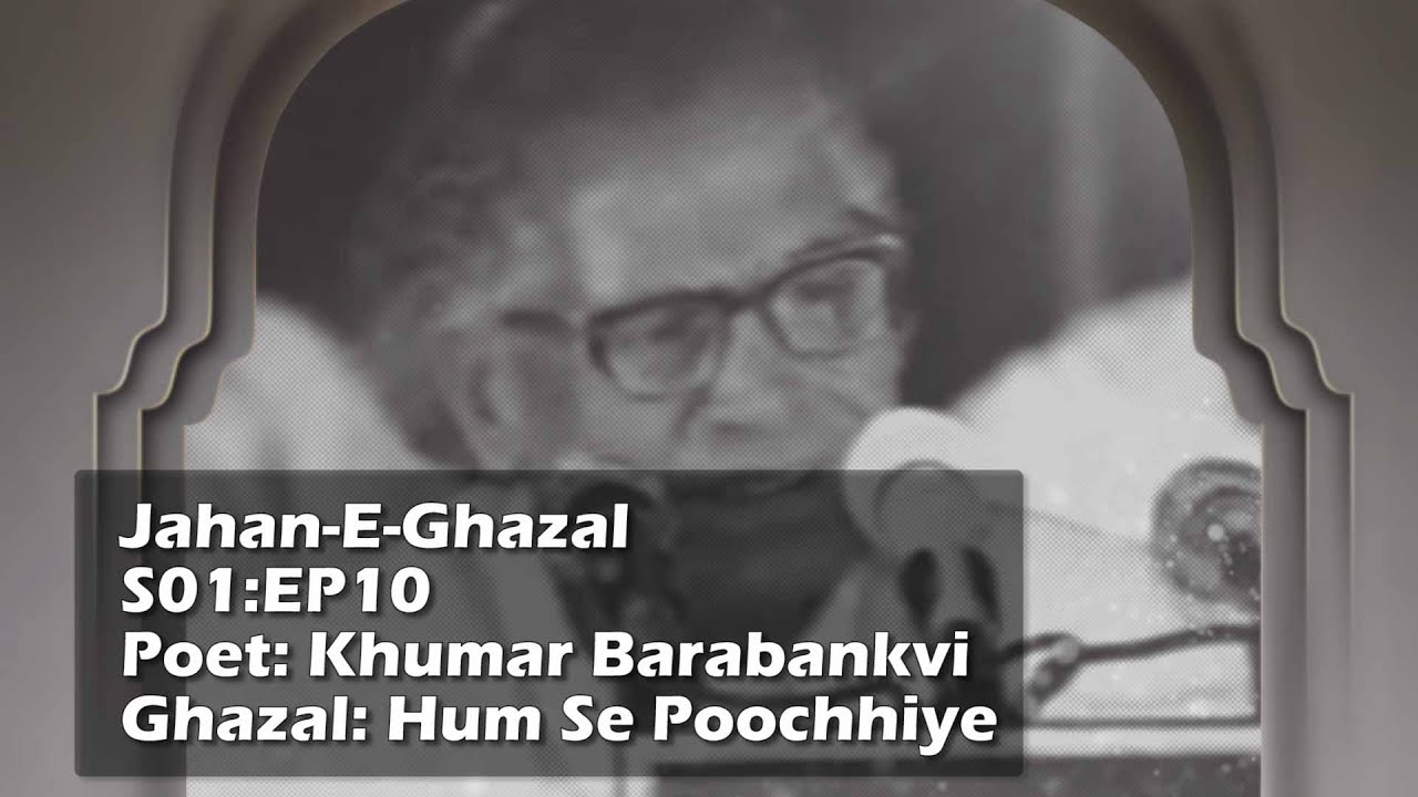 Khumar Barabankavi Ghazal - Humse Poochhiye [Jahan E Ghazal] S01:EP10