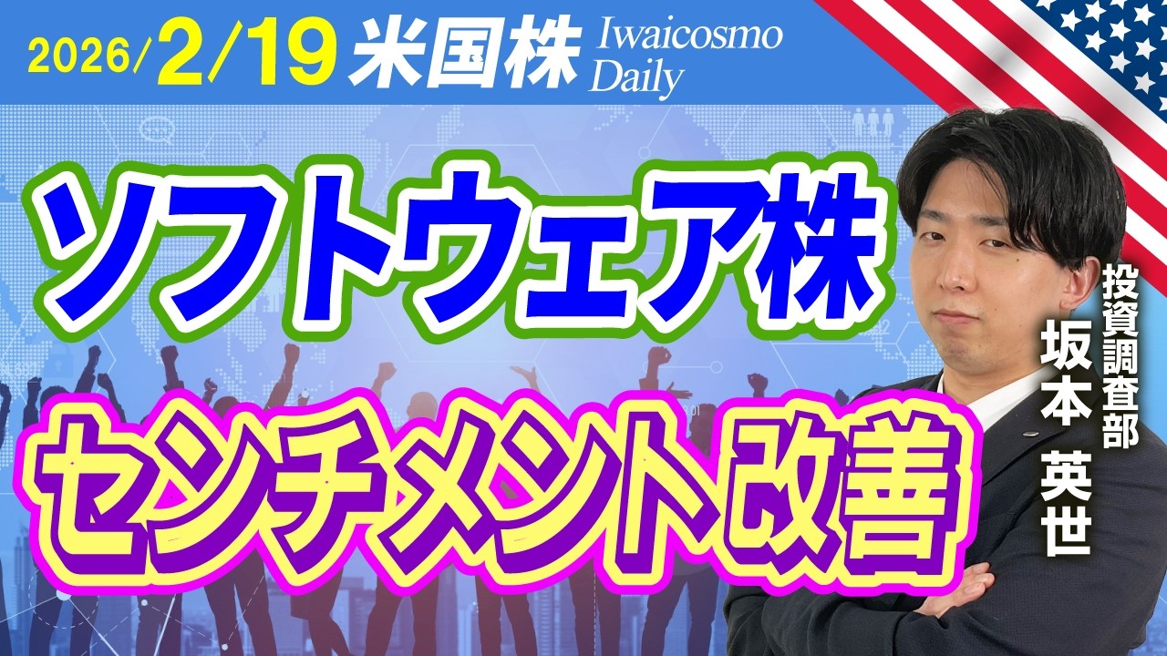 決算控えるNVDAは買い
