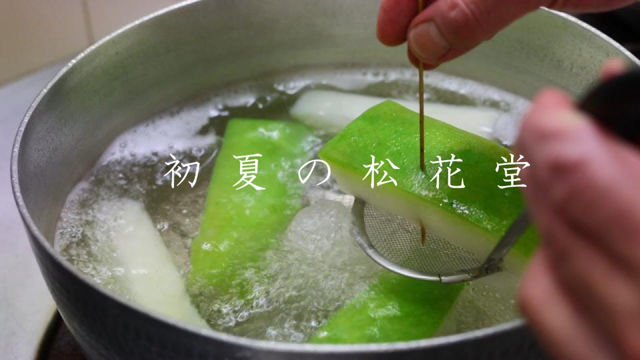 初夏の松花堂　～とうがん、和牛の時雨煮　その他～