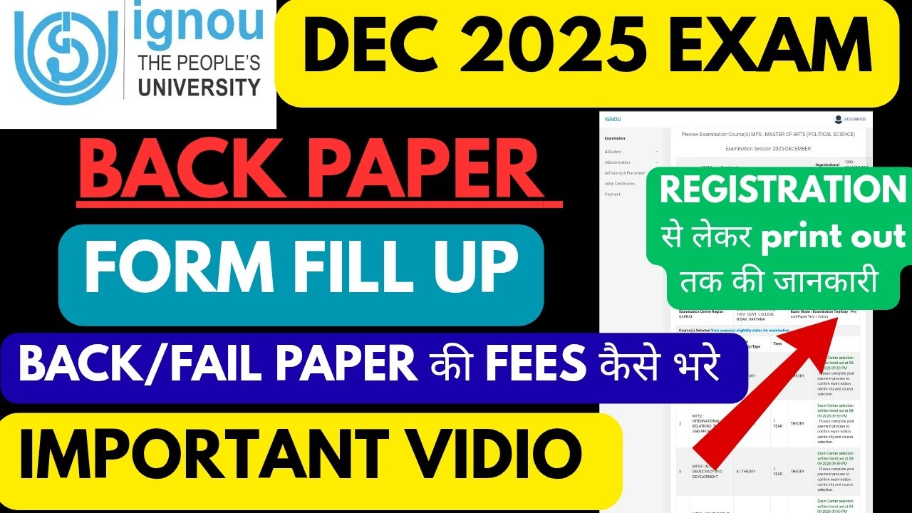 IGNOU Back Paper Form Fill Up 2025 | IGNOU Exam Form Fill Up Online 2025 | IGNOU Backlog Exam Form