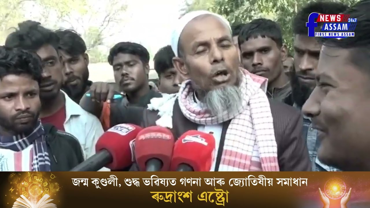 on camera মুখ্যমন্ত্ৰীলৈ  প্ৰশ্ন  এজন  ব্যক্তিৰ