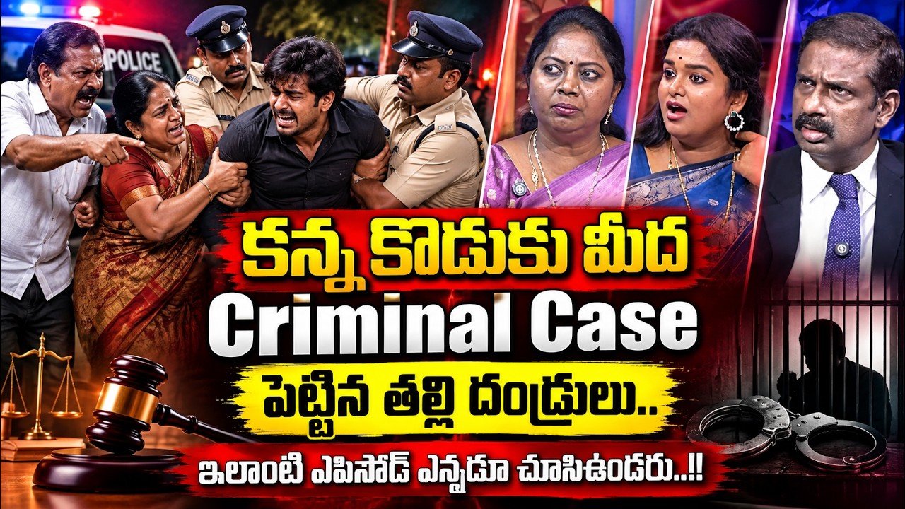 PADMAVYUHAM NEW EPISODE | Advocate Ramya || Dr. Kalyan Chakravarthy | Sreevani #padmavyuham #sumantv