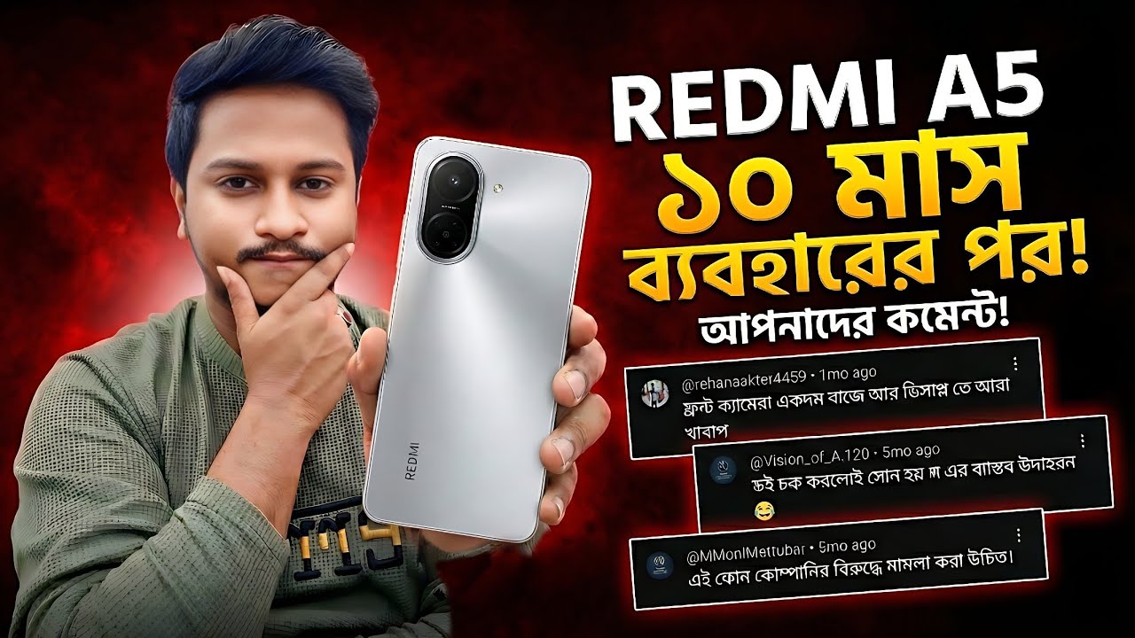 Redmi A5 Review After 10 moths | ১১ হাজারে সেরা ফোন | Redmi A5 | Mobile Bari.