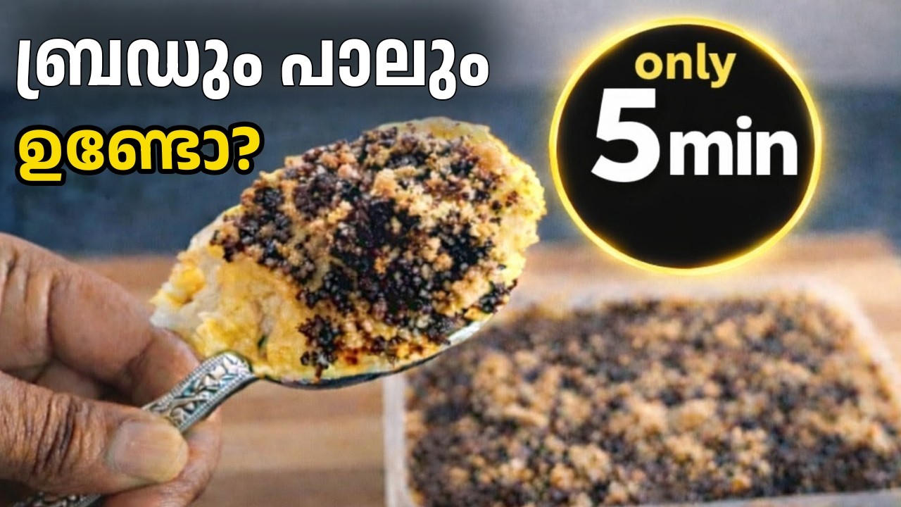 ബ്രഡ് കസ്റ്റാഡ് പുതിയ രുചിയിൽ😋| Bread custard in a new taste😋| Bread custard | Debys Kitchen