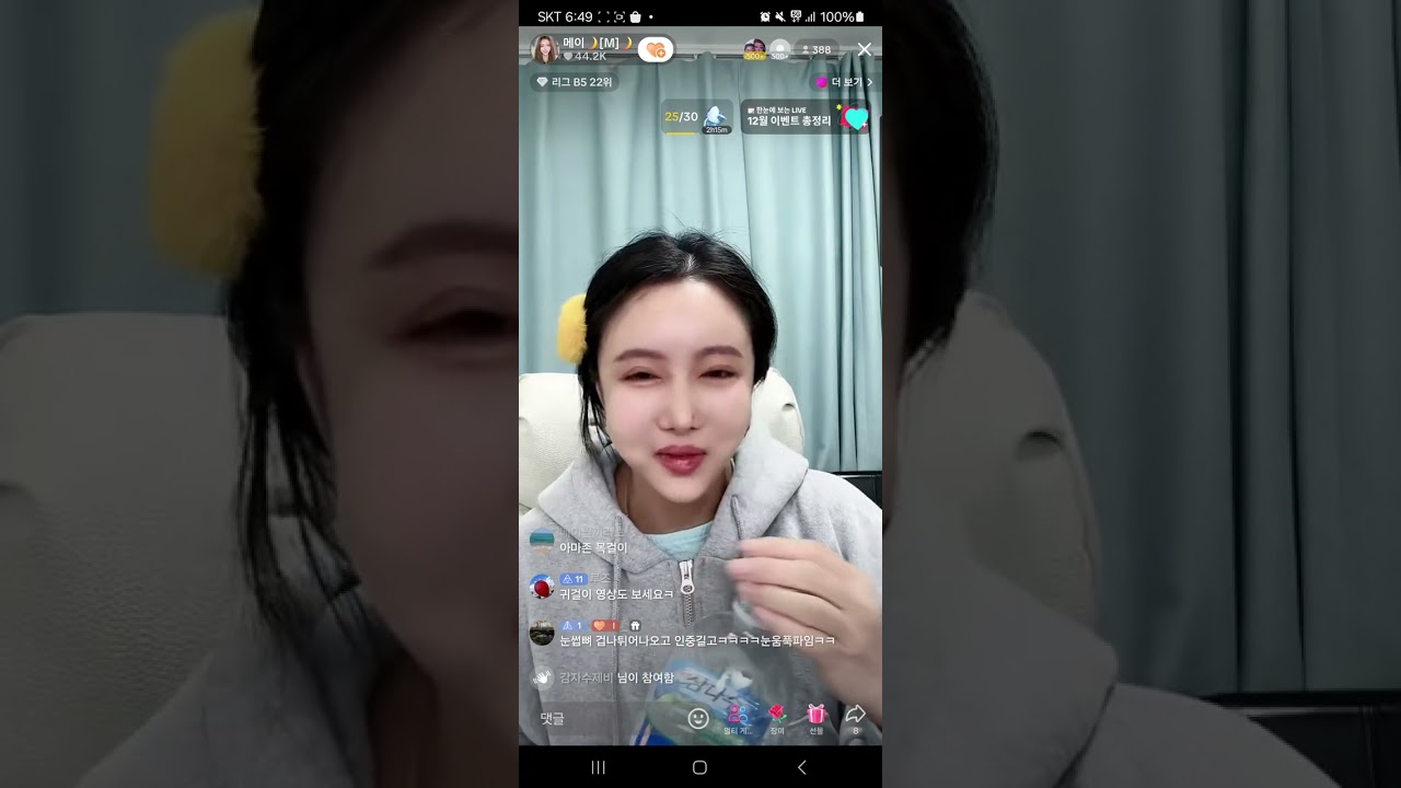1215 메이라방(릴라 노필터영상 공개예고)