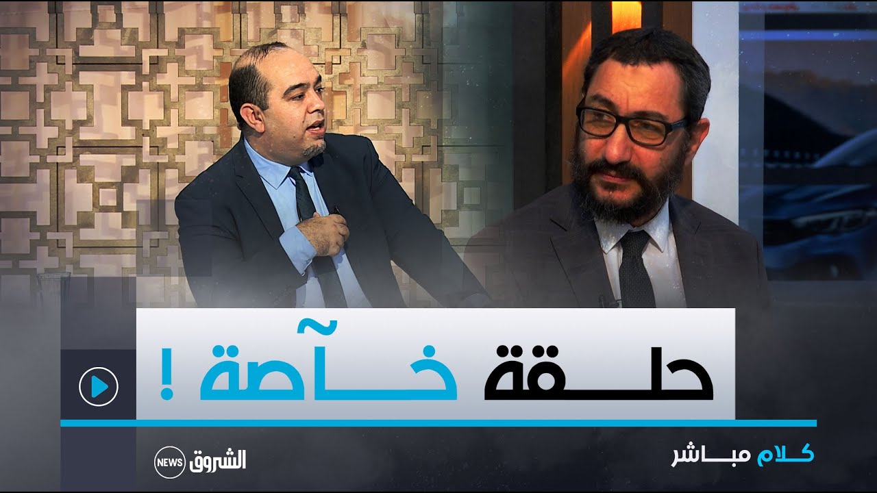 كل شيء عن اقتناء سيارات وسكنات بالبيع بالتقسيط...حوار مهم مع مدير مصرف 