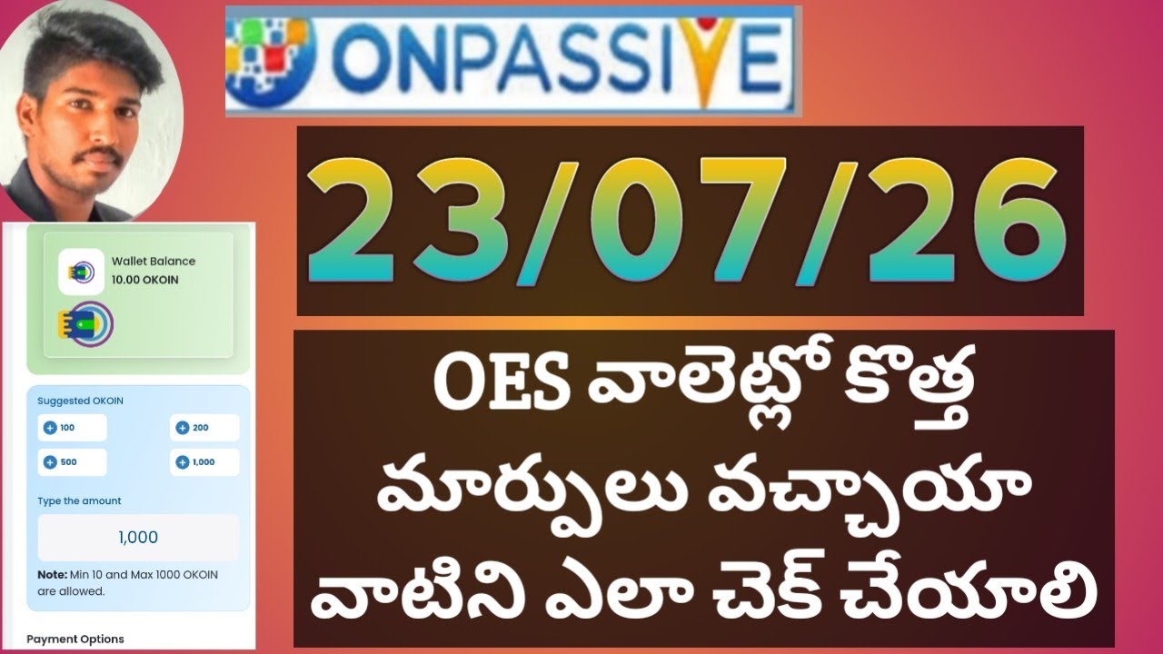 #onpassive OES వాలెట్లో కొత్త మార్పులు వచ్చాయా వాటిని ఎలా చెక్ చేయాలి