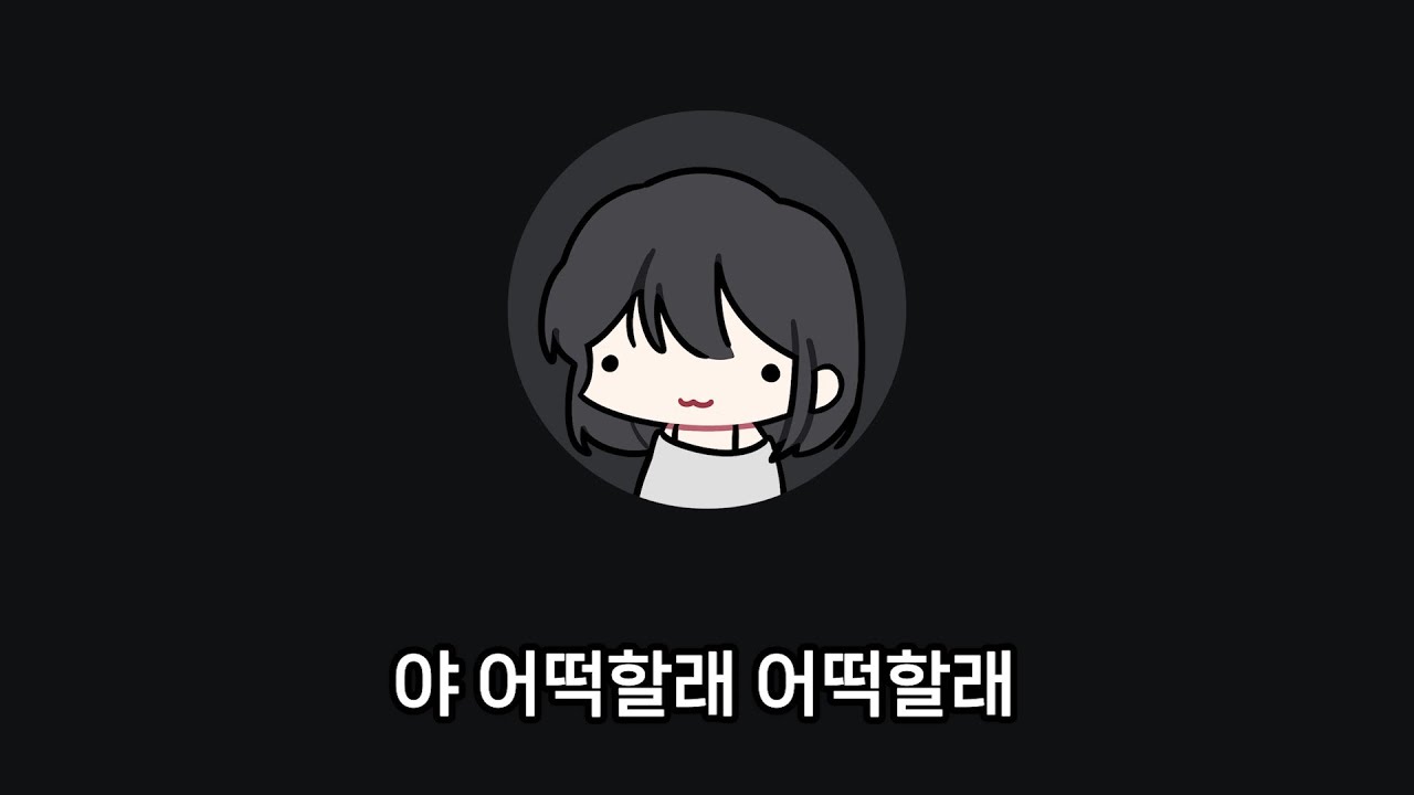 회사 막내에게 땅콩을 압수당했습니다.