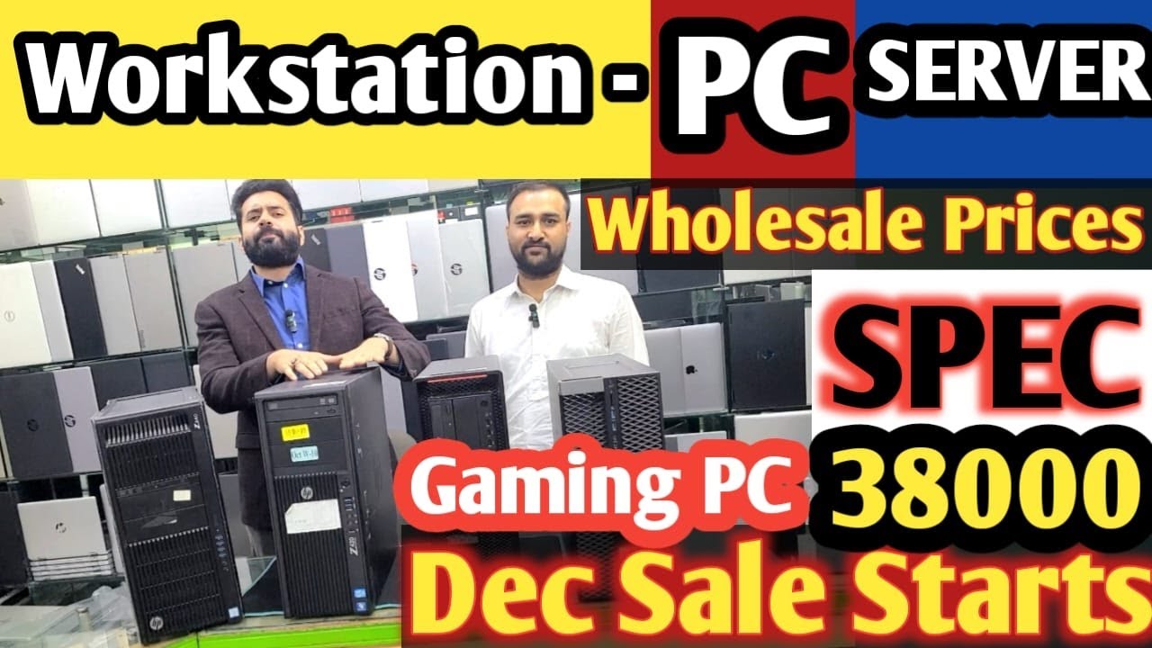 Workstation PC Price in Pakistan | Workstation Computer | Workstation Setup | Workstation Server PC