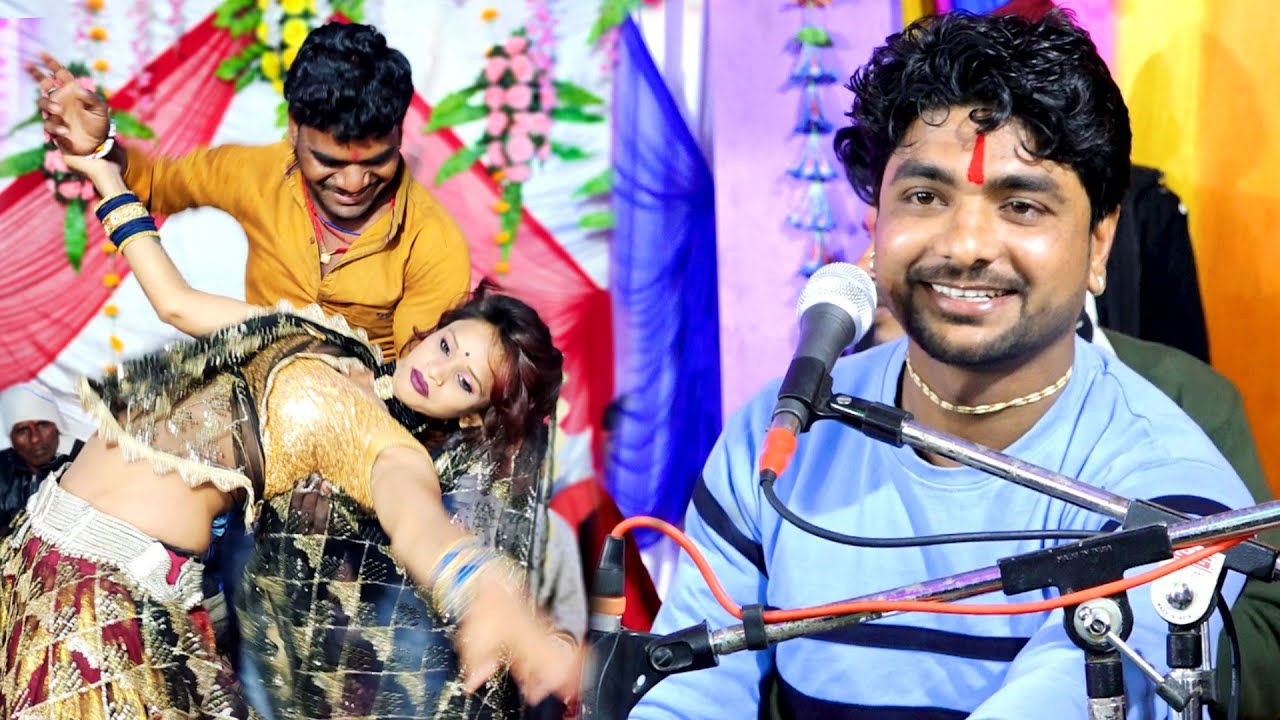 घर के गाढ़ी बैल पैदल निगा दऐ राजा ने //Bundeli Rai//गायक राकेश कमाल, रोशनी