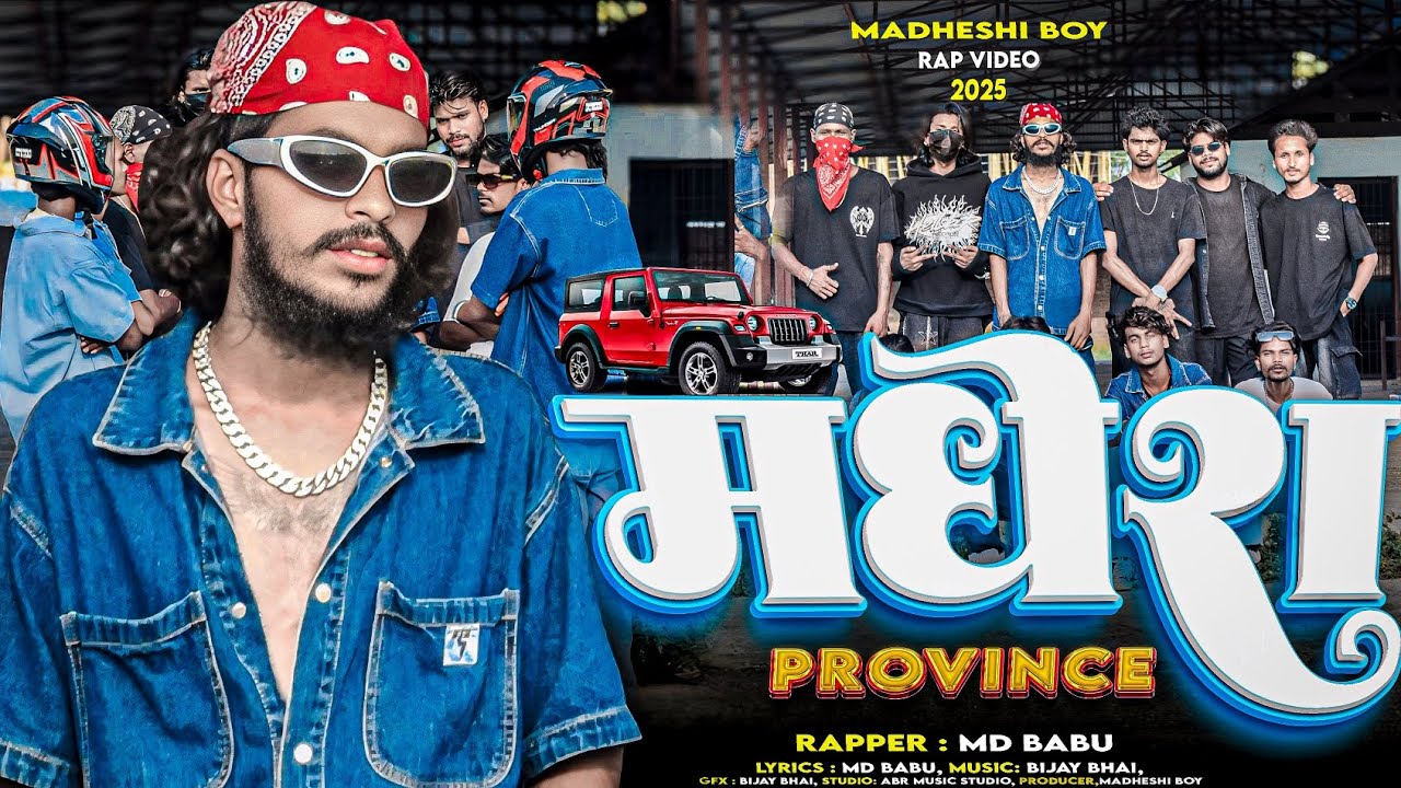 MAITHALIHIPHOP//MADHESH HAMAR MADHESH PRADESH //MADHESHI BOY #maithalihiphop