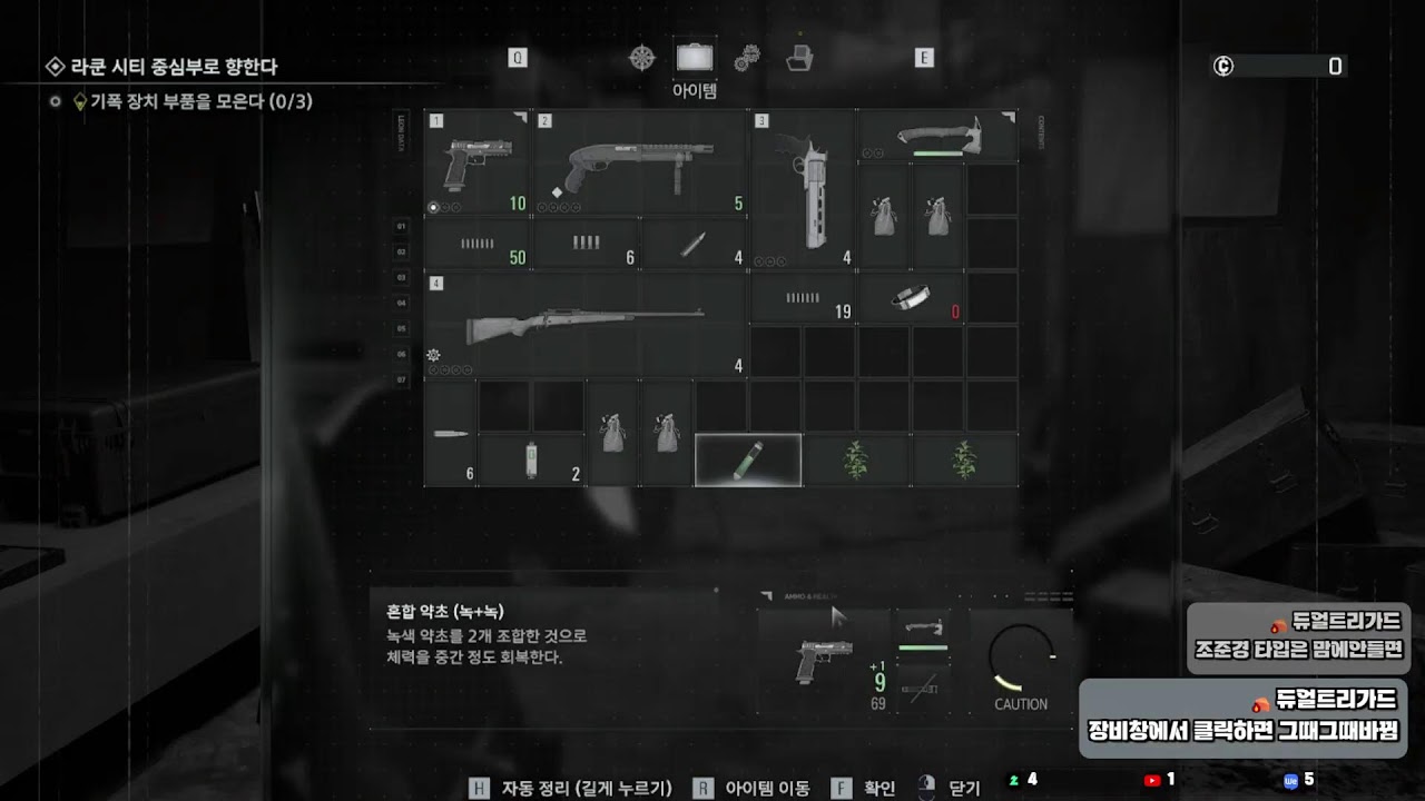 [던파]1385번째 방송, 방송한지 4년이나 되었어요 ㄷㄷ