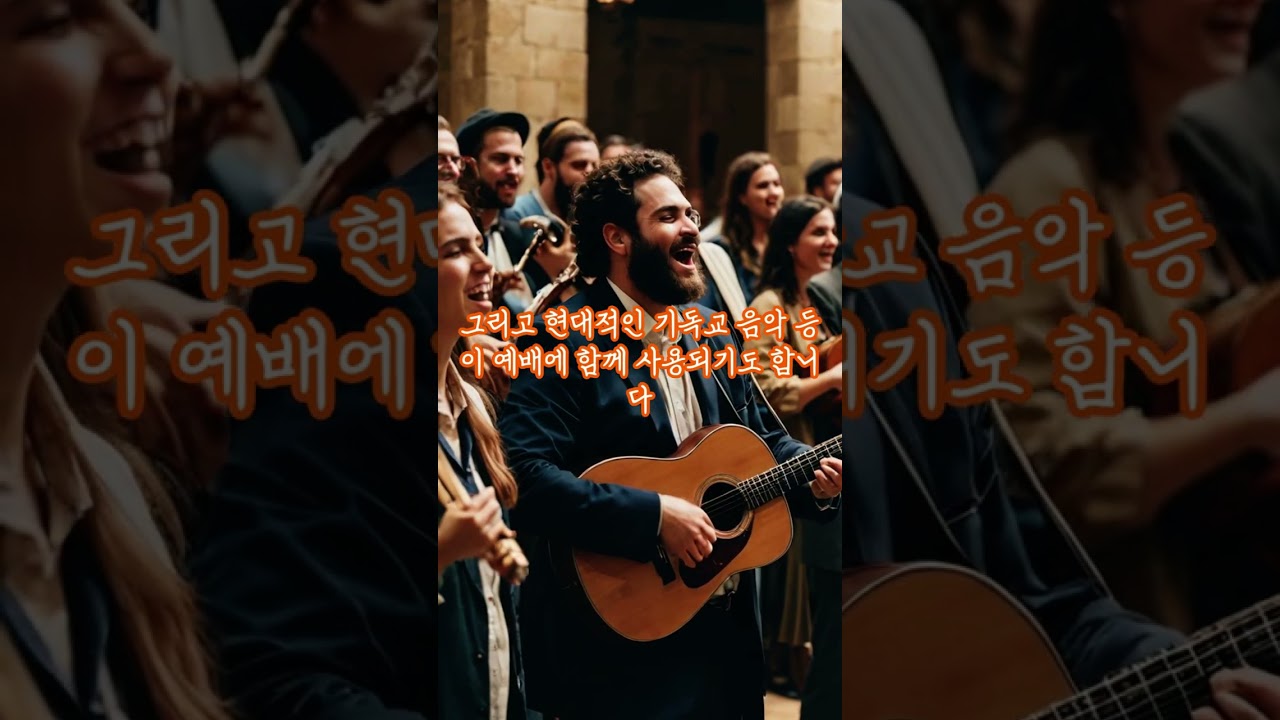 눈먼 자들에게 희망