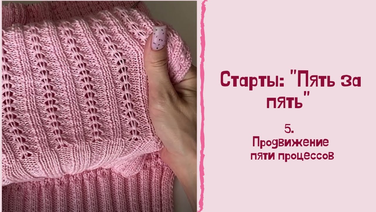 Старты: 
