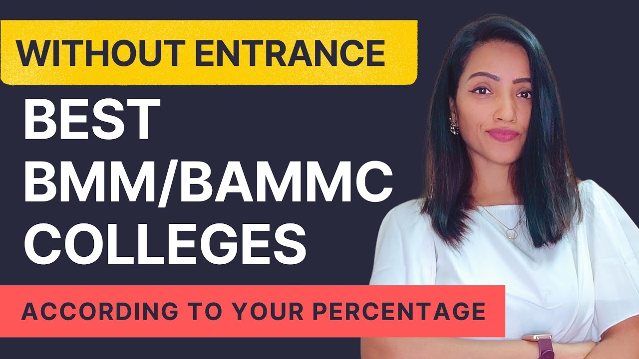 BEST BMM  (BAMMC) COLLEGES WITHOUT ENTRANCE 2022 | ACCORDING TO YOUR PERCENTAGE   | MUST WATCH