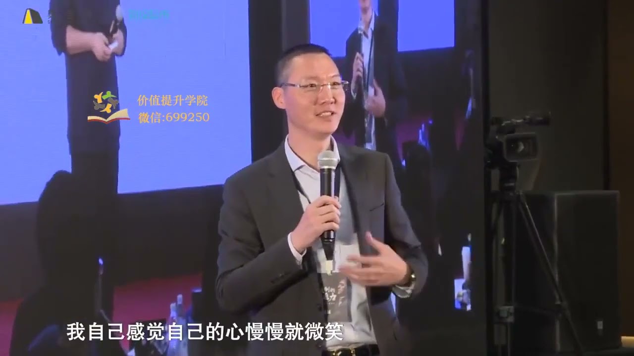 05 怎样才能做目标明确的沟通者