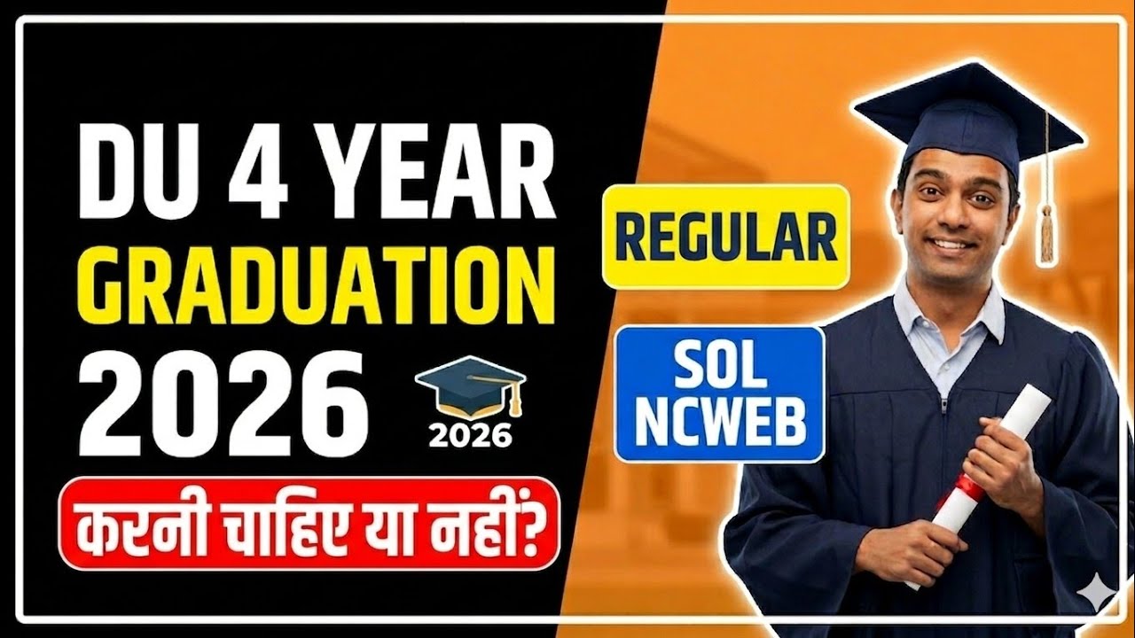 DU 4 YEAR GRADUATION 2026 करनी चाहिए या नहीं ?  Regular sol Ncweb ( Must Watch )