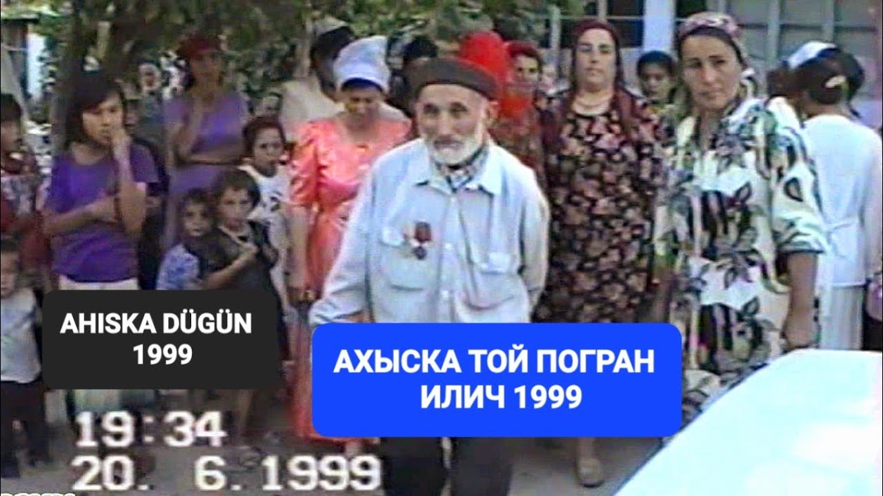 AHISKA TOY 1999 POGRAN ILICH  #weddingday #ахыскатой
