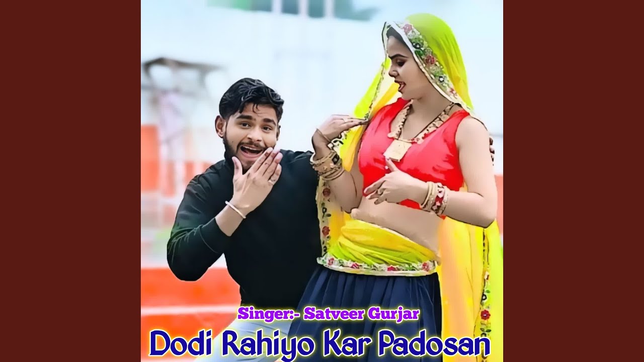 Dodi Rahiyo Kar Padosan