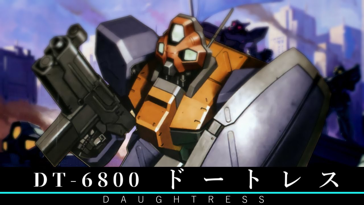 【機動新世紀ガンダムX】DT-6800 ドートレス 機体解説・考察