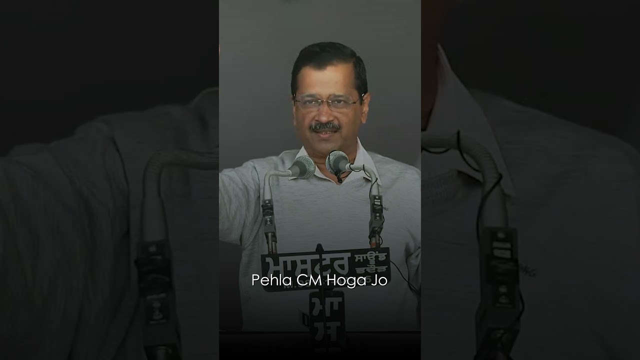 Arvind Kejriwal SAVAGE Reply on CM Channi #PunjabElections2022 #AAP #Shorts