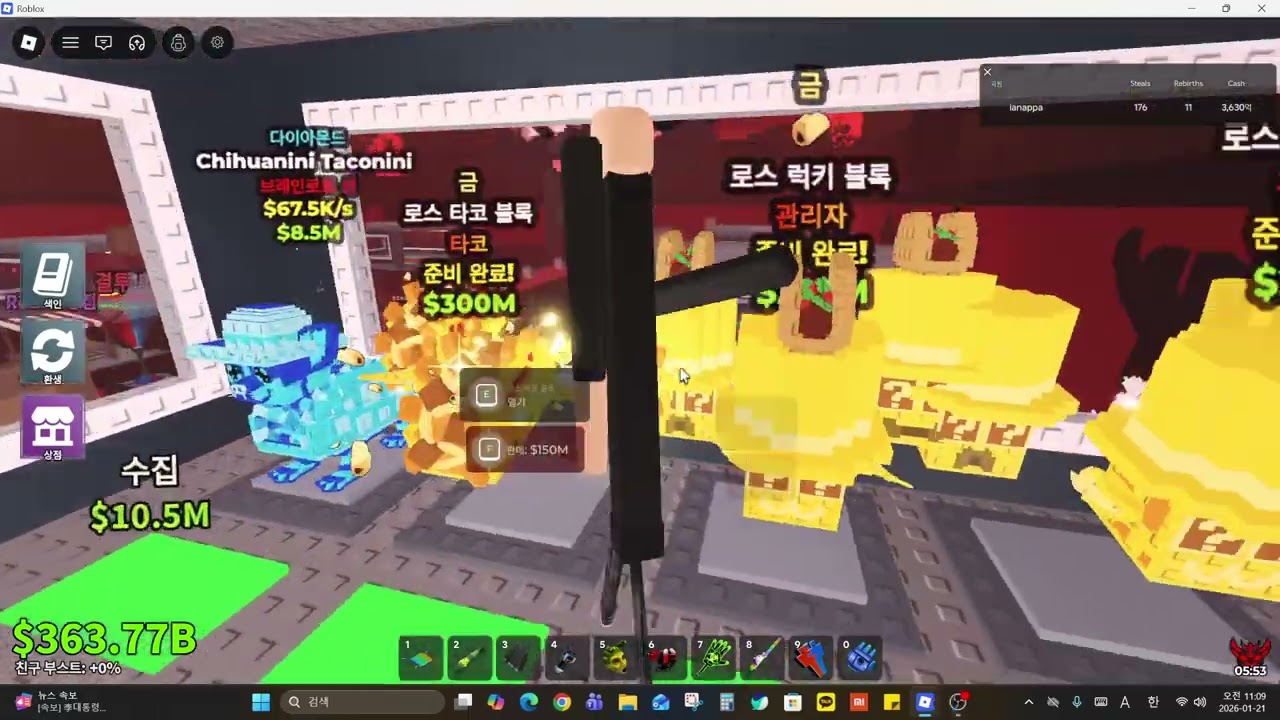 두근두근 신나는 럭블깡 (ㅠㅠㅠ)