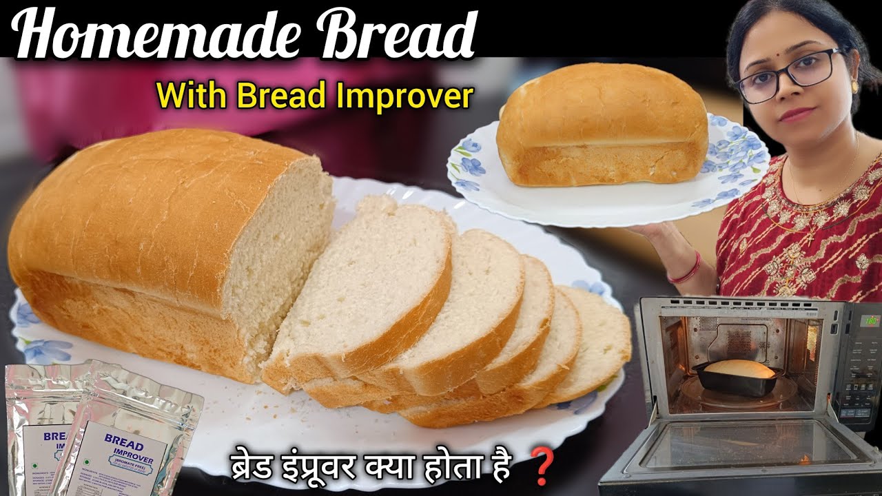 Homemade Bread Recipe Step By Step|ब्रेड कैसे बनता है|Bread With Bread Improver||Food And Recipe