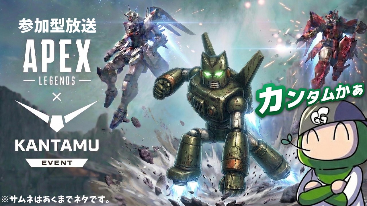 【＃APEX参加型】どなたでもおｋ参加型配信♪くわしくは概要欄みてね♪｜#693  #live #season28 #apex  #雑談 #参加型 #カスタム #ps5